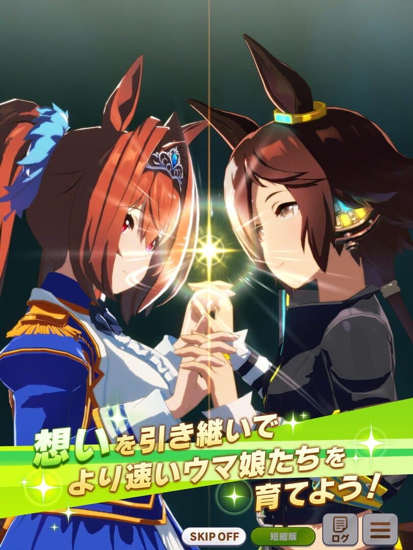 Umamusume: Pretty Derby screenshot 6