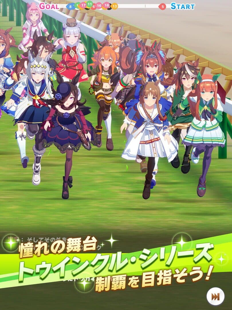 Umamusume: Pretty Derby screenshot 9