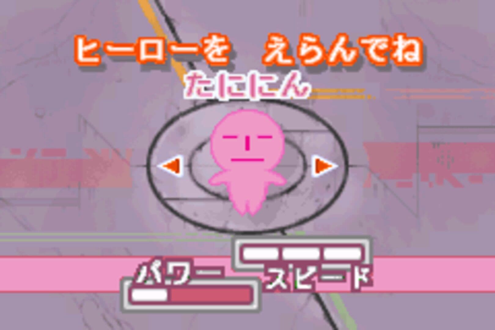 Pazunin: Uminin no Puzzle de Nimu screenshot 1