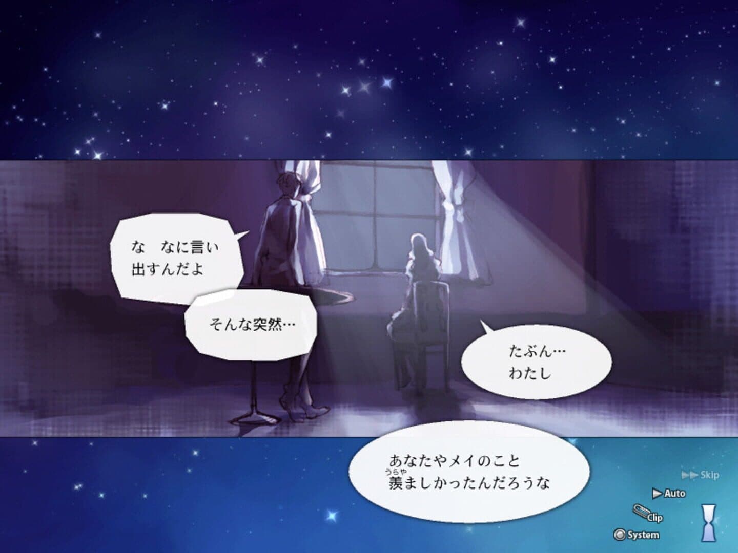 Quartett!: The Stage of Love screenshot 2