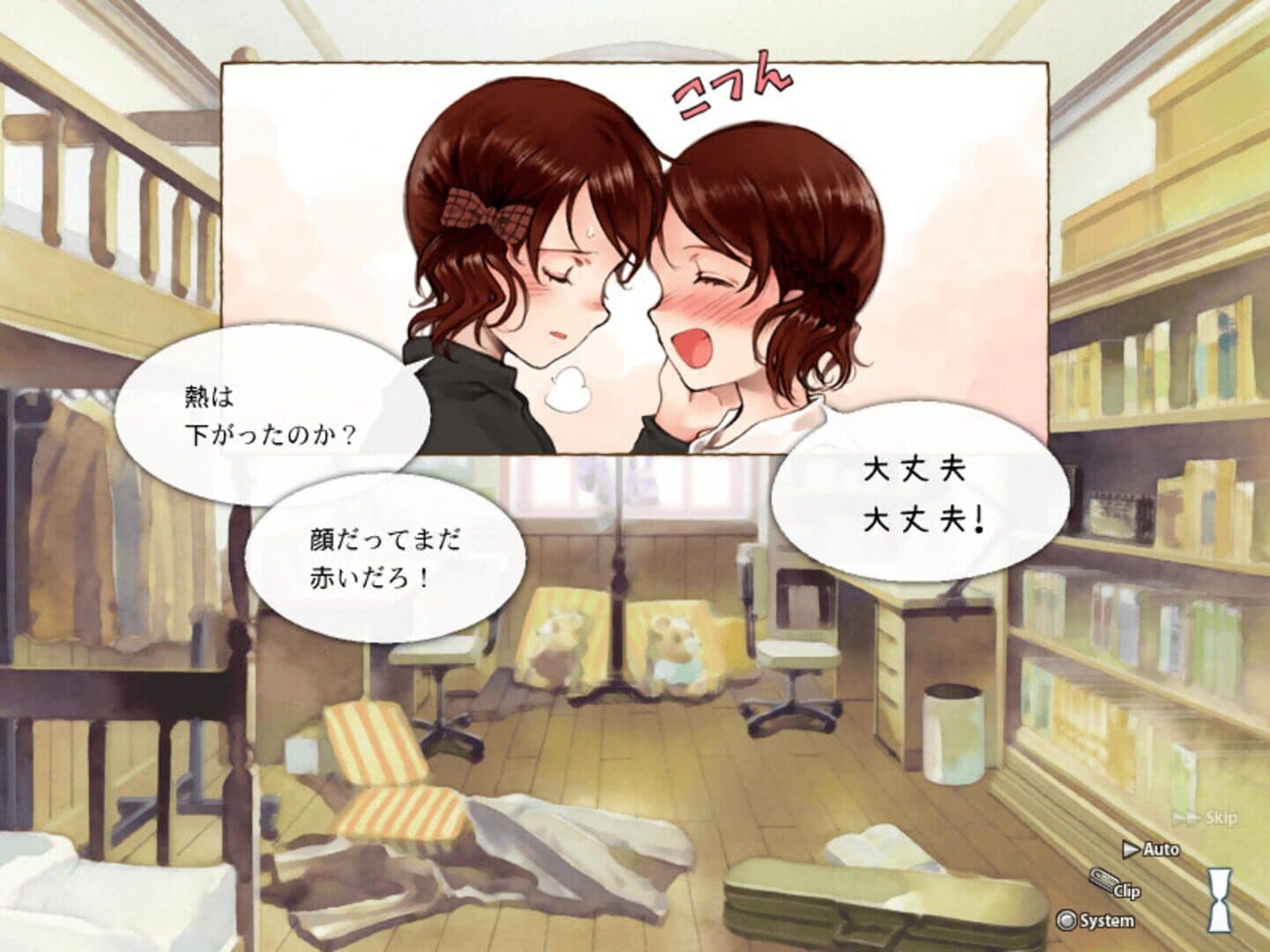 Quartett!: The Stage of Love screenshot 4