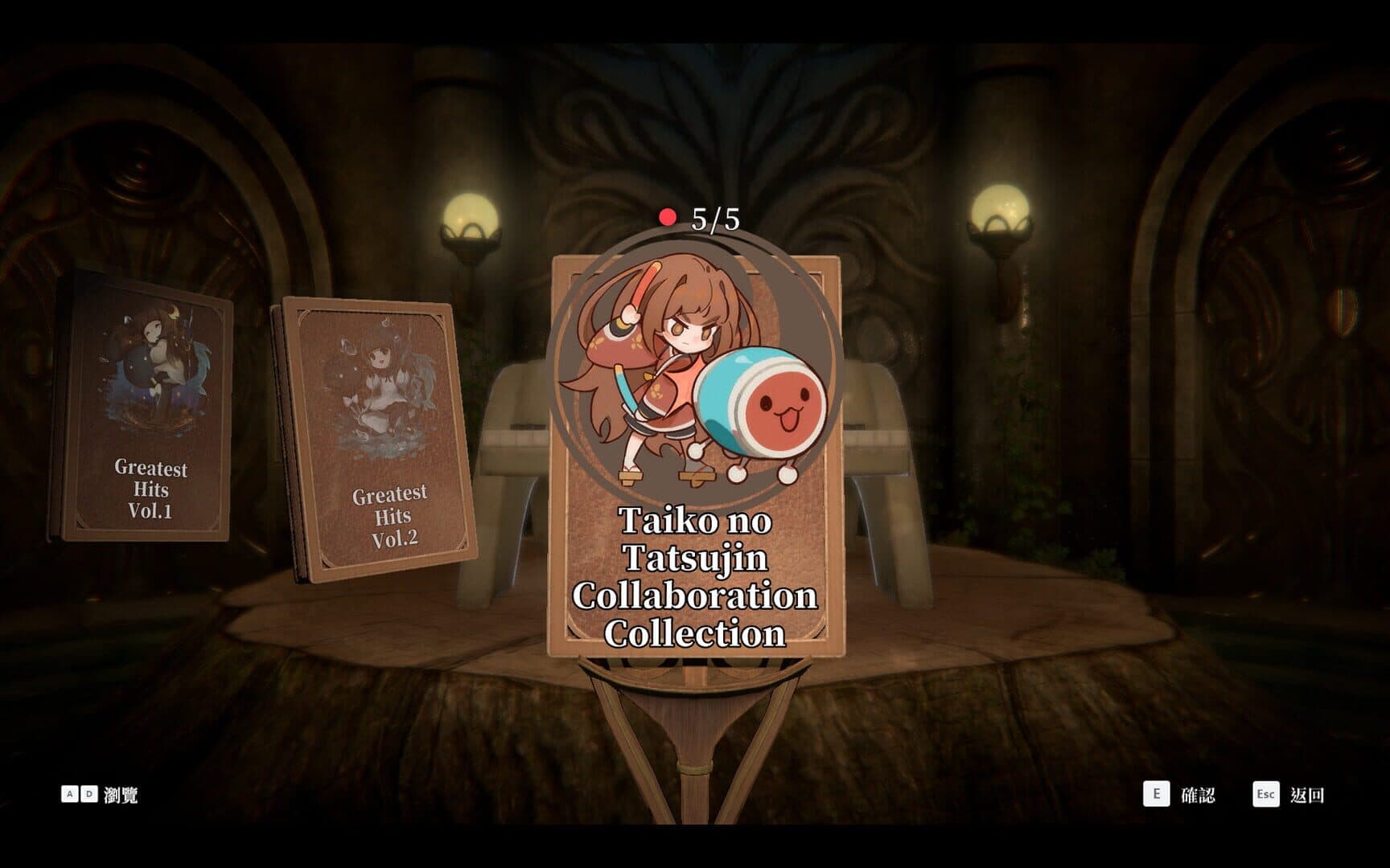 Deemo: Reborn - Taiko no Tatsujin Collaboration Collection screenshot 1