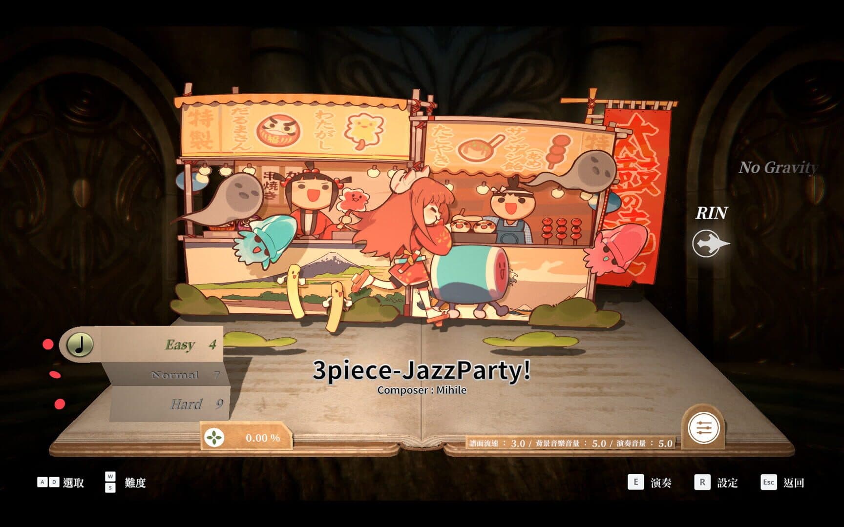 Deemo: Reborn - Taiko no Tatsujin Collaboration Collection screenshot 2