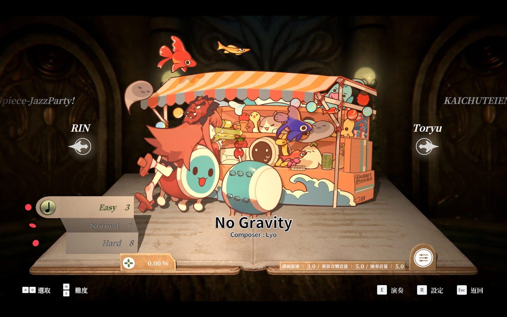 Deemo: Reborn - Taiko no Tatsujin Collaboration Collection screenshot 4