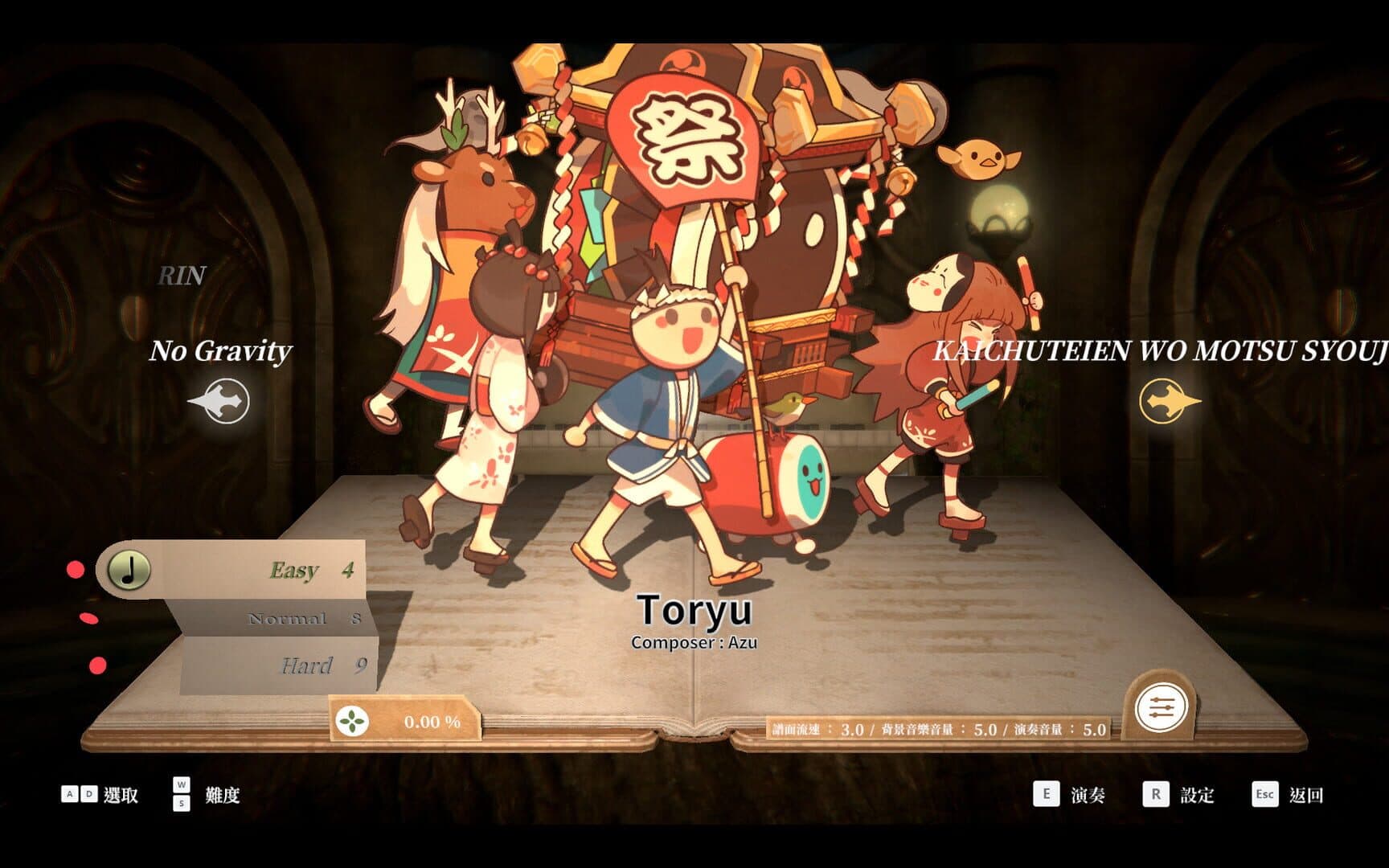 Deemo: Reborn - Taiko no Tatsujin Collaboration Collection screenshot 5