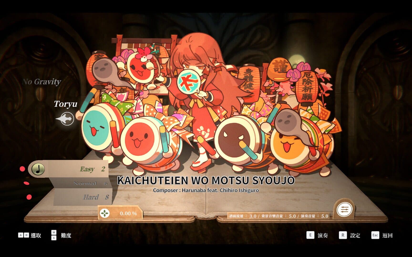 Deemo: Reborn - Taiko no Tatsujin Collaboration Collection screenshot 6