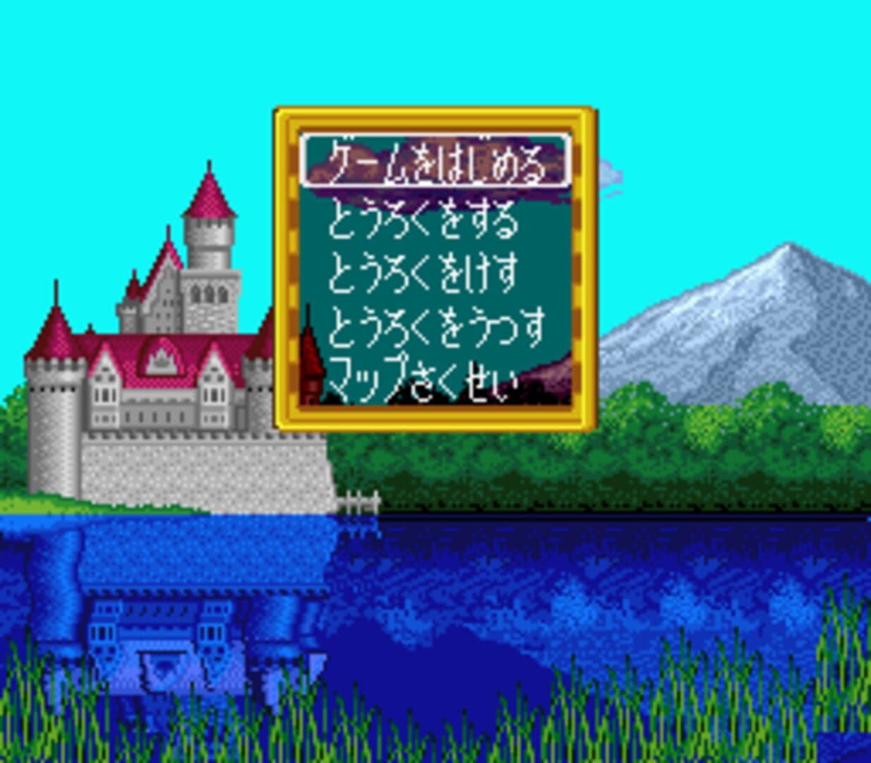Lord Monarch screenshot 3
