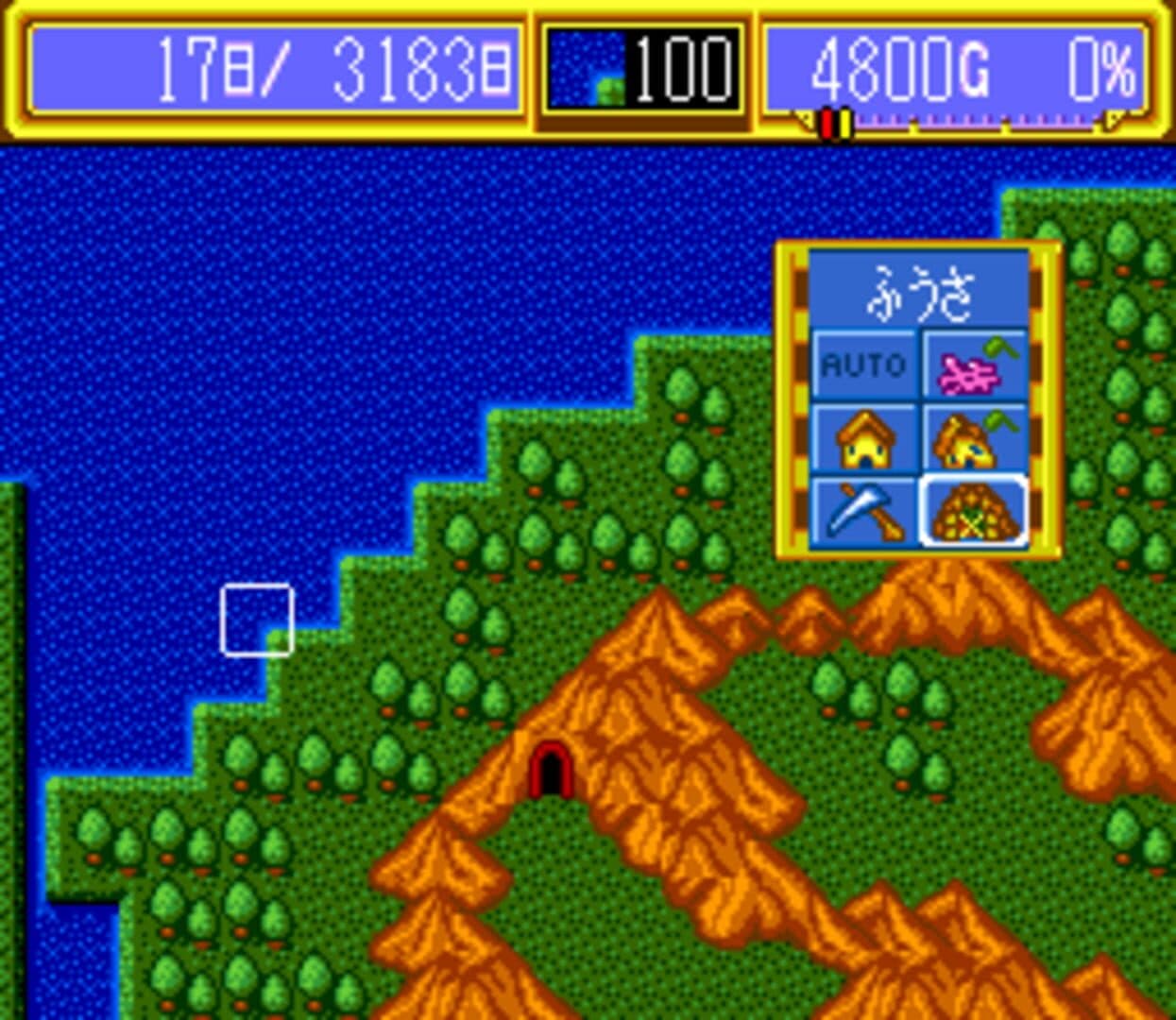 Lord Monarch screenshot 5