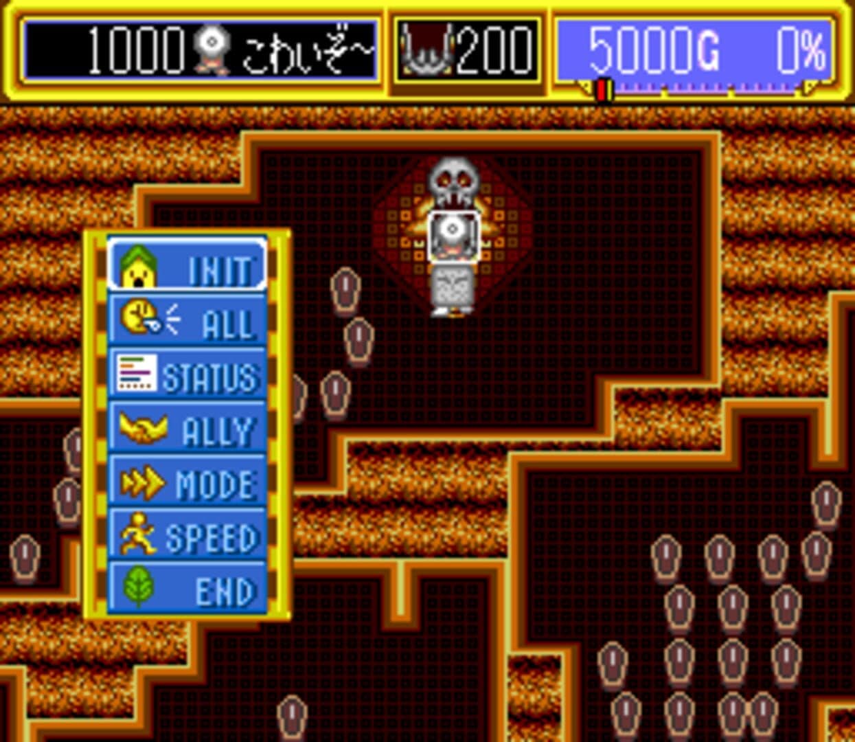 Lord Monarch screenshot 1