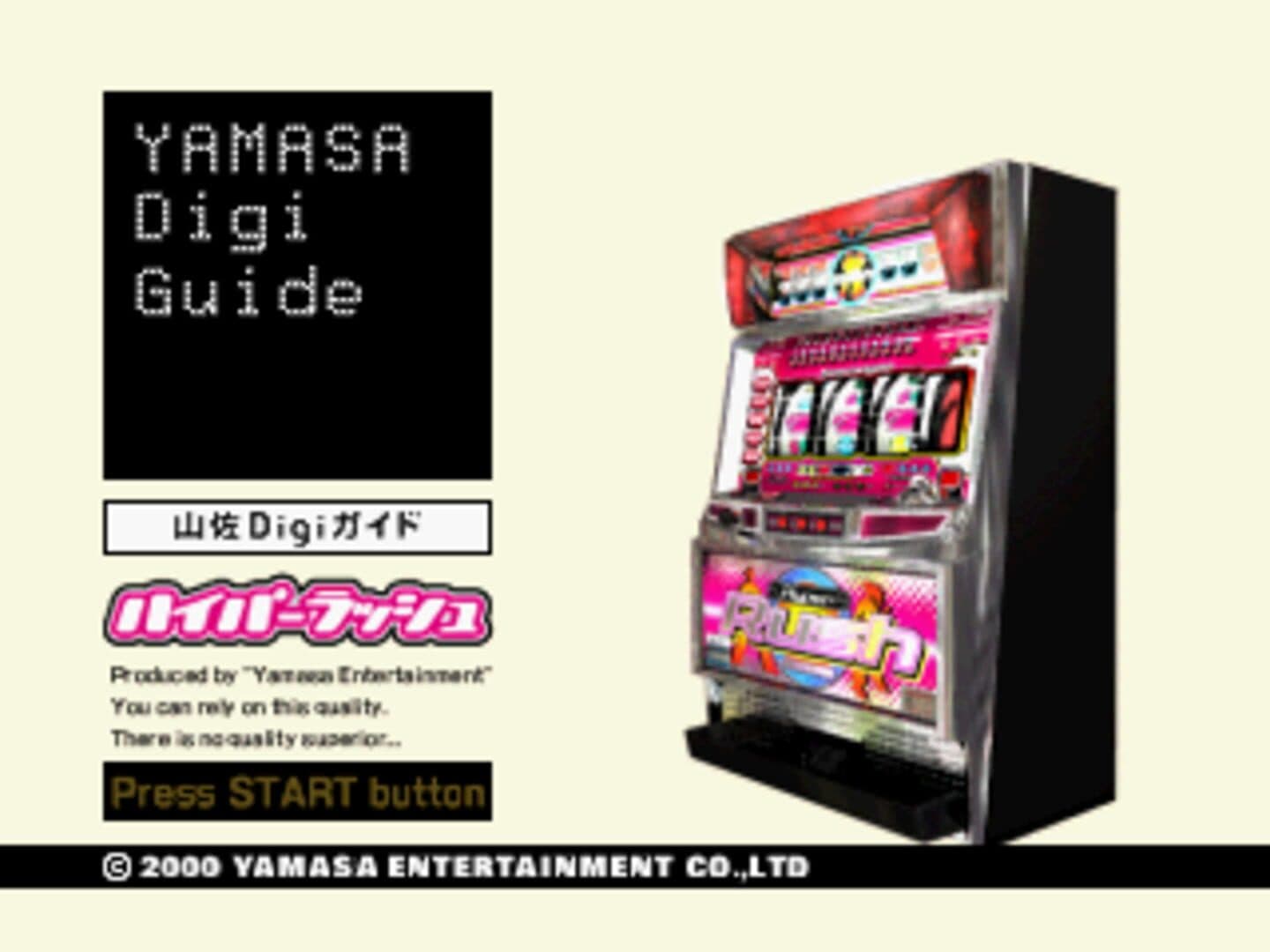 Yamasa Digi Guide: Hyper Rush screenshot 4