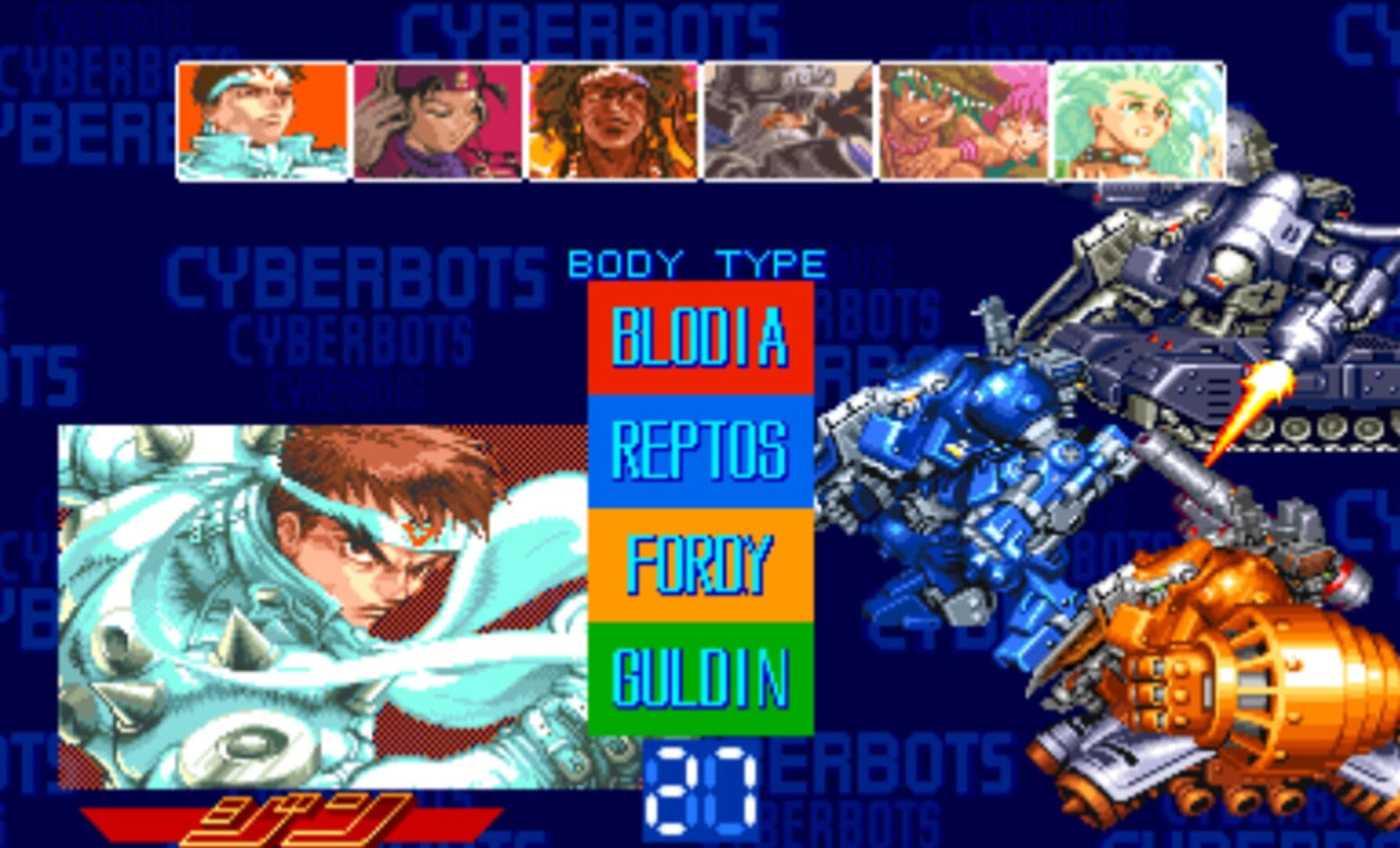 Cyberbots: Fullmetal Madness screenshot 6