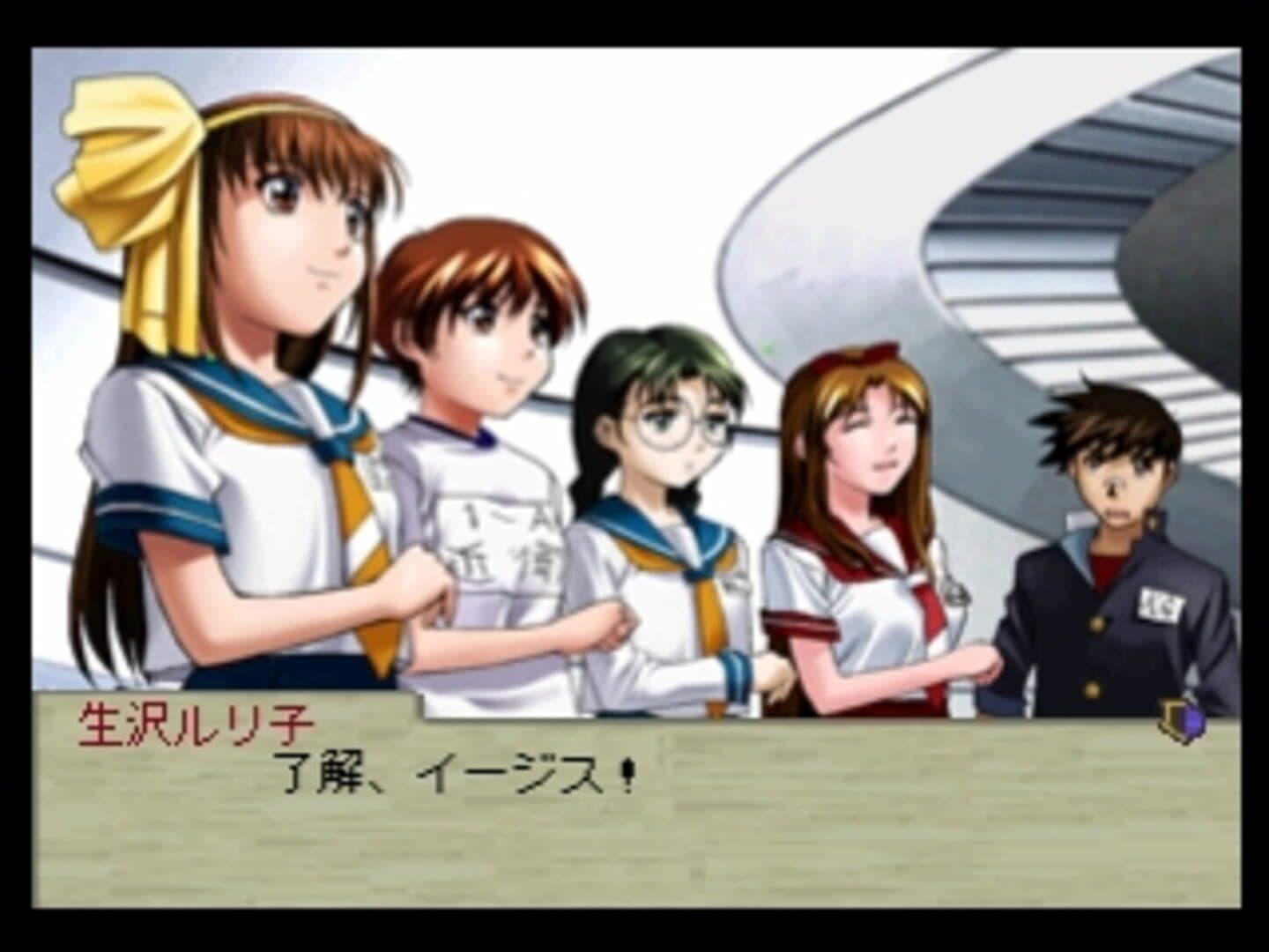 Gate Keepers screenshot 4