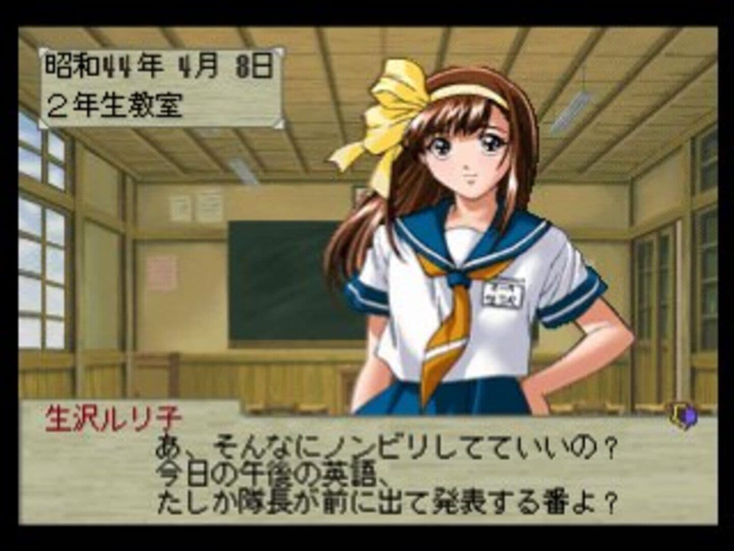 Gate Keepers screenshot 2