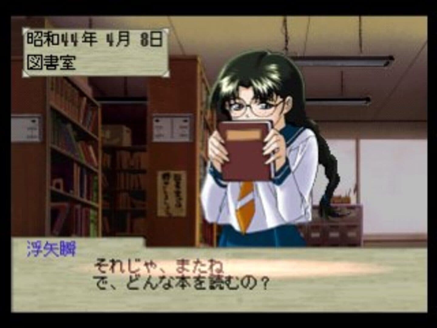 Gate Keepers screenshot 5