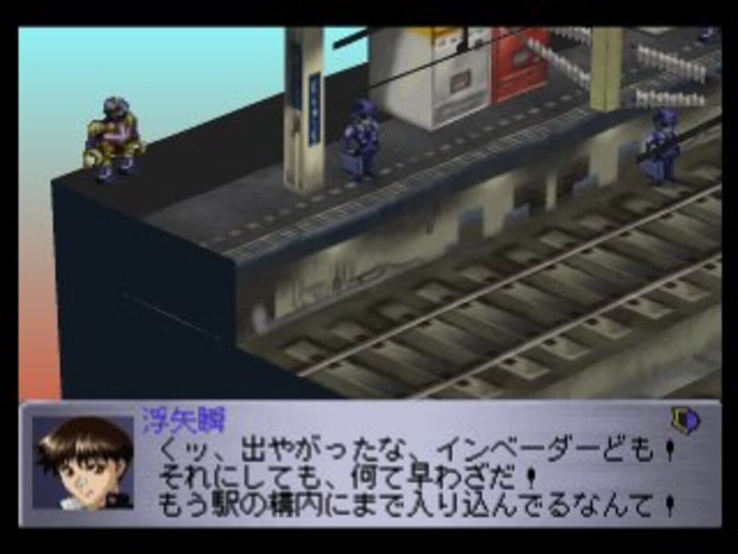 Gate Keepers screenshot 7