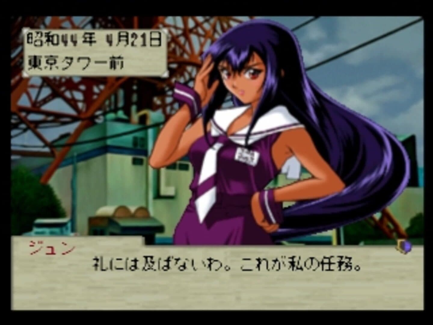 Gate Keepers screenshot 9
