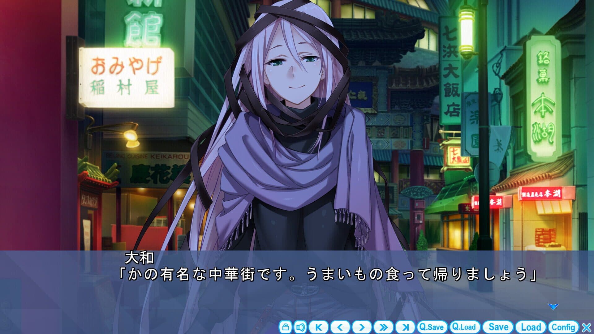 Maji de Watashi ni Koishinasai! A: Ryouken Route After screenshot 3