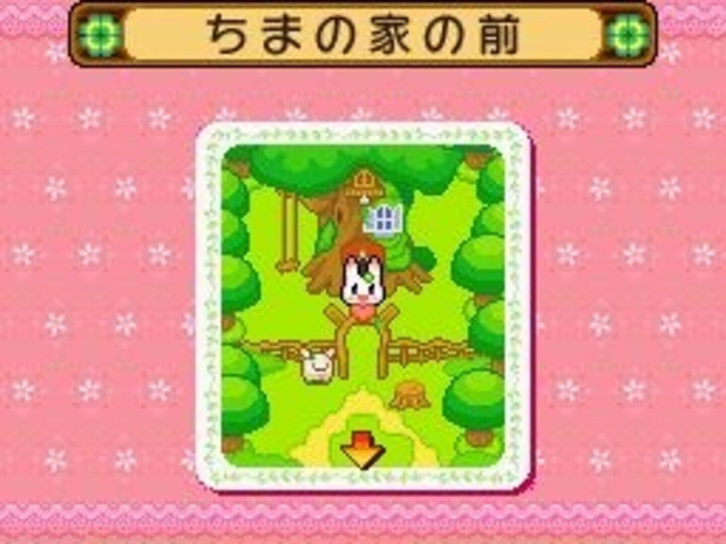 Happy Happy Clover screenshot 1