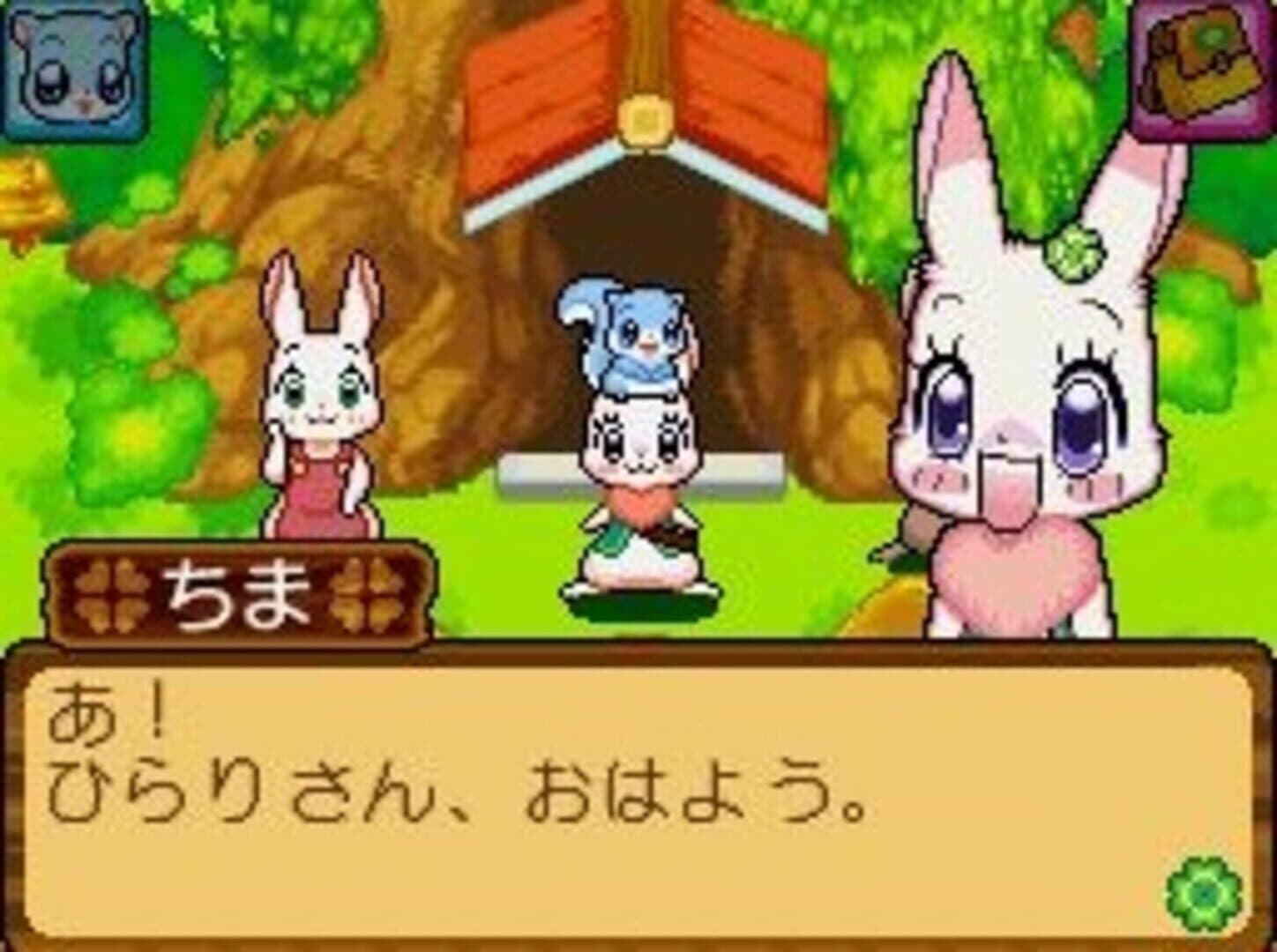 Happy Happy Clover screenshot 3