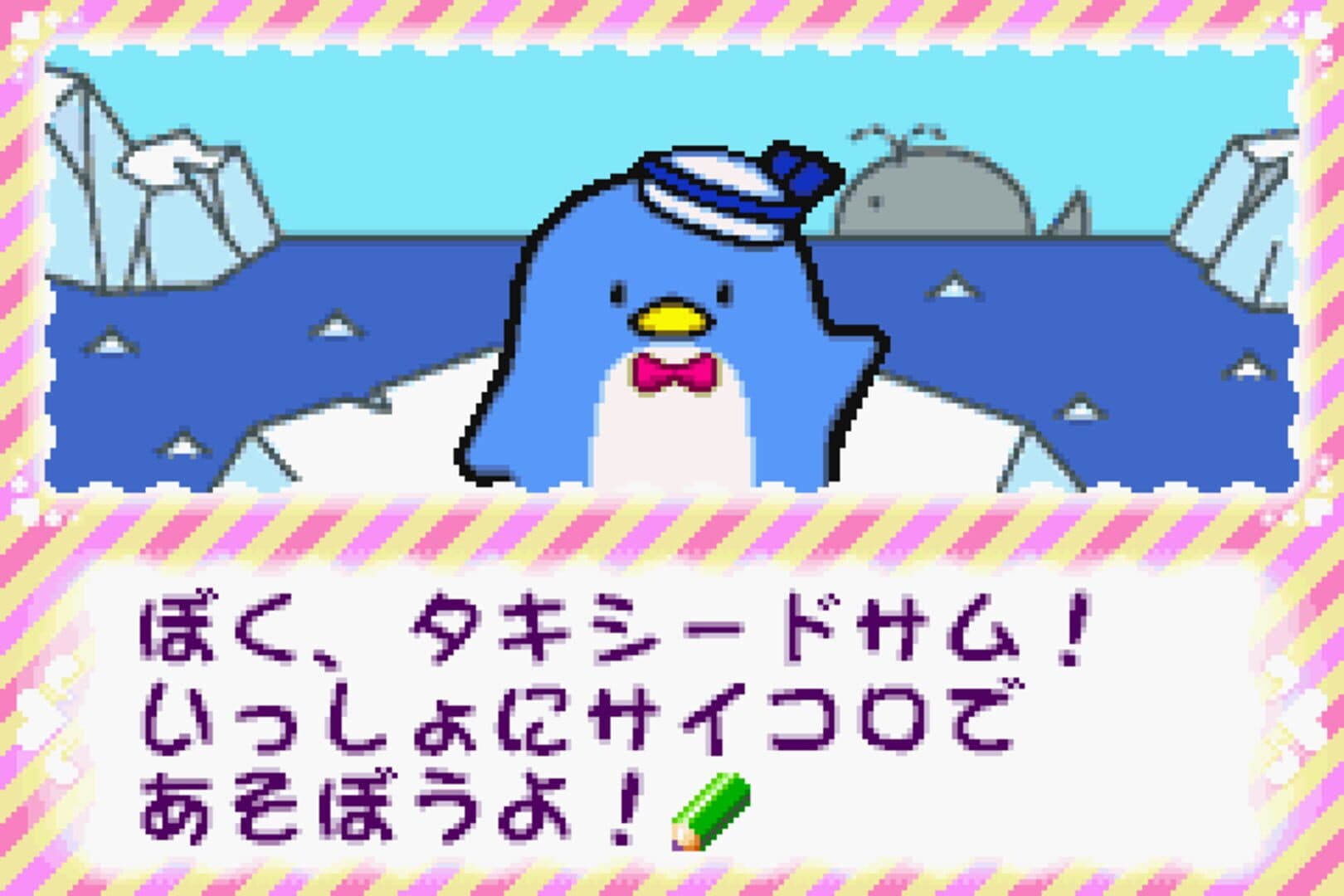 Sanrio Puroland: All-Characters screenshot 3