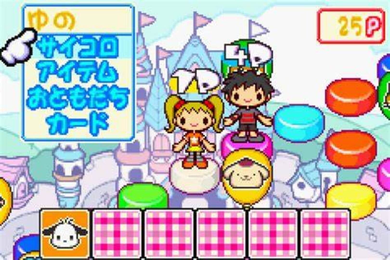 Sanrio Puroland: All-Characters screenshot 1