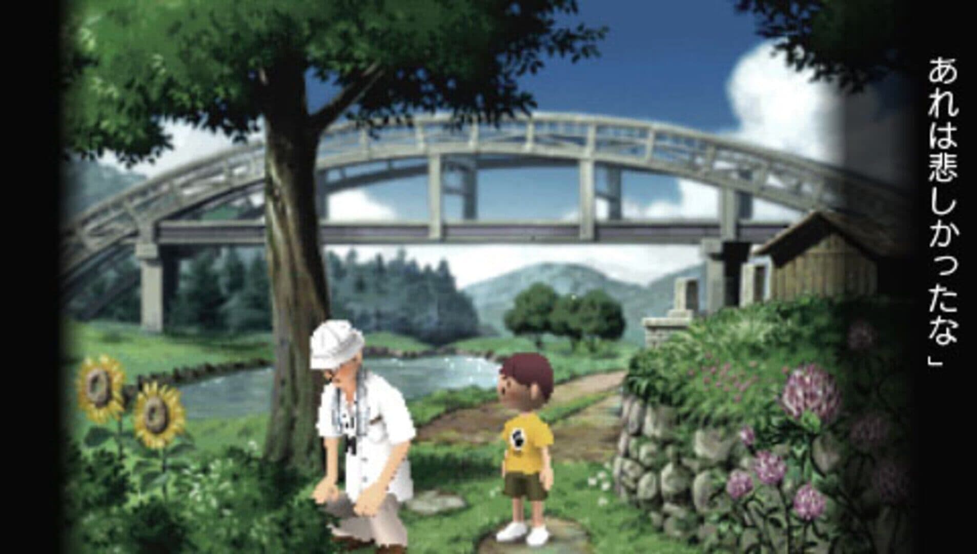 Boku no Natsuyasumi Portable: Mushimushi Hakase to Teppenyama no Himitsu!! screenshot 1