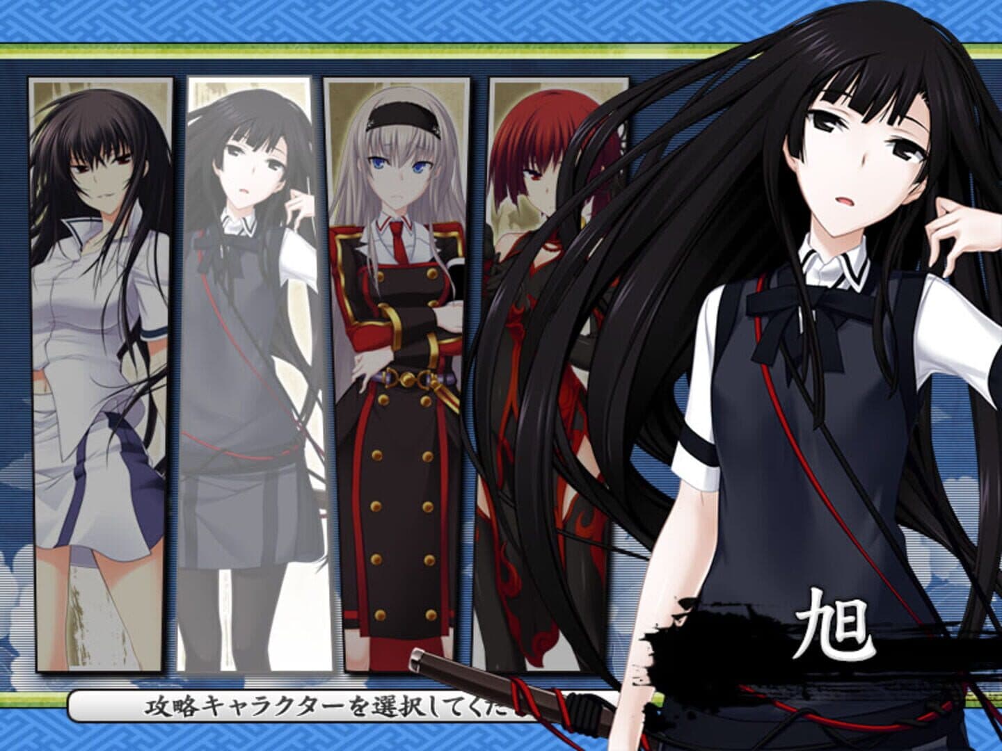 Maji de Watashi ni Koishinasai! A Plus Disk screenshot 1