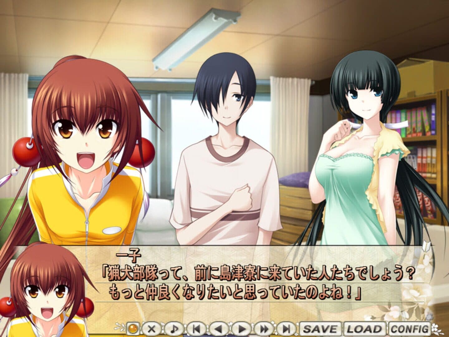 Maji de Watashi ni Koishinasai! A Plus Disk screenshot 5