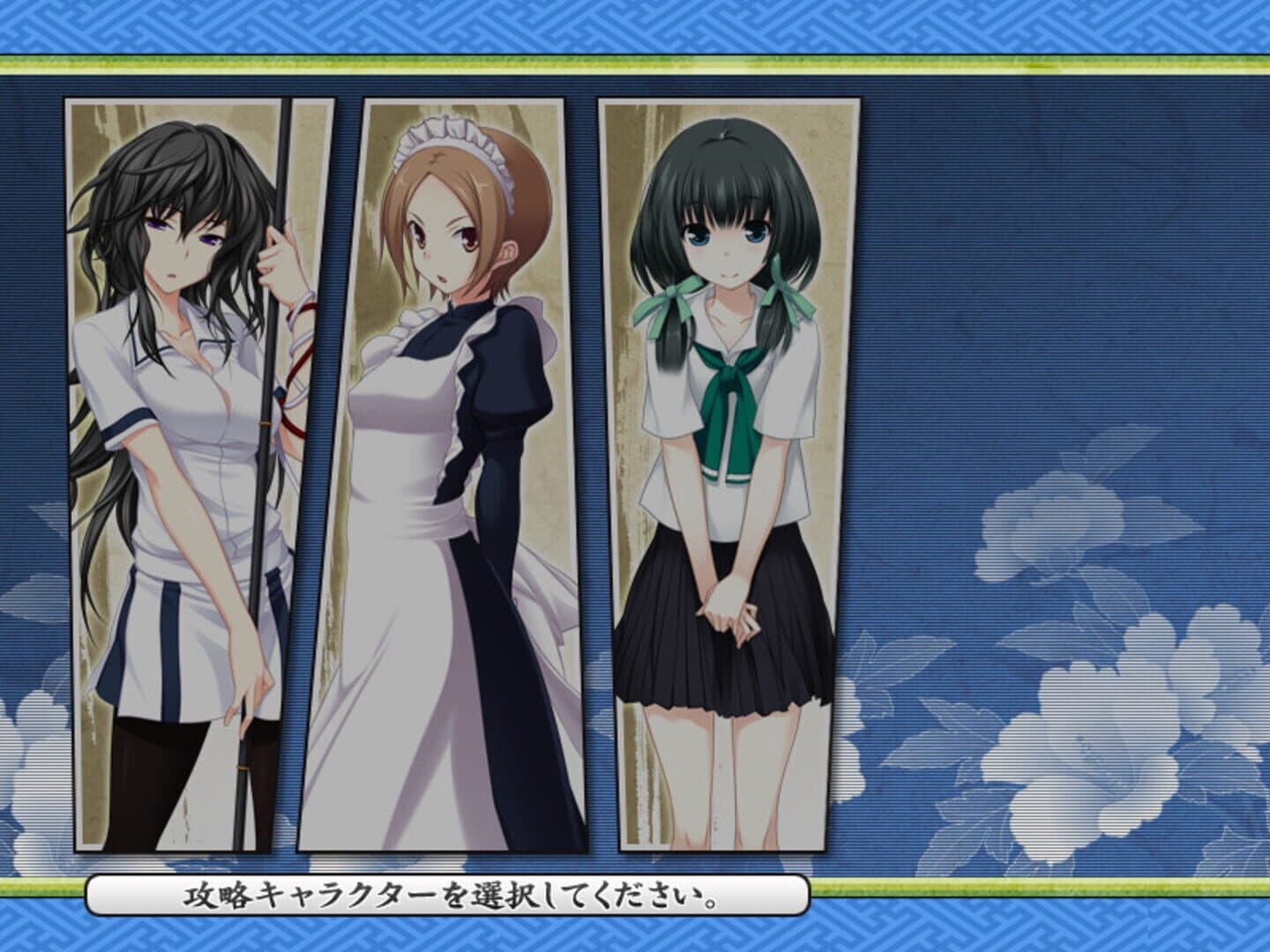 Maji de Watashi ni Koishinasai! A-1 screenshot 1