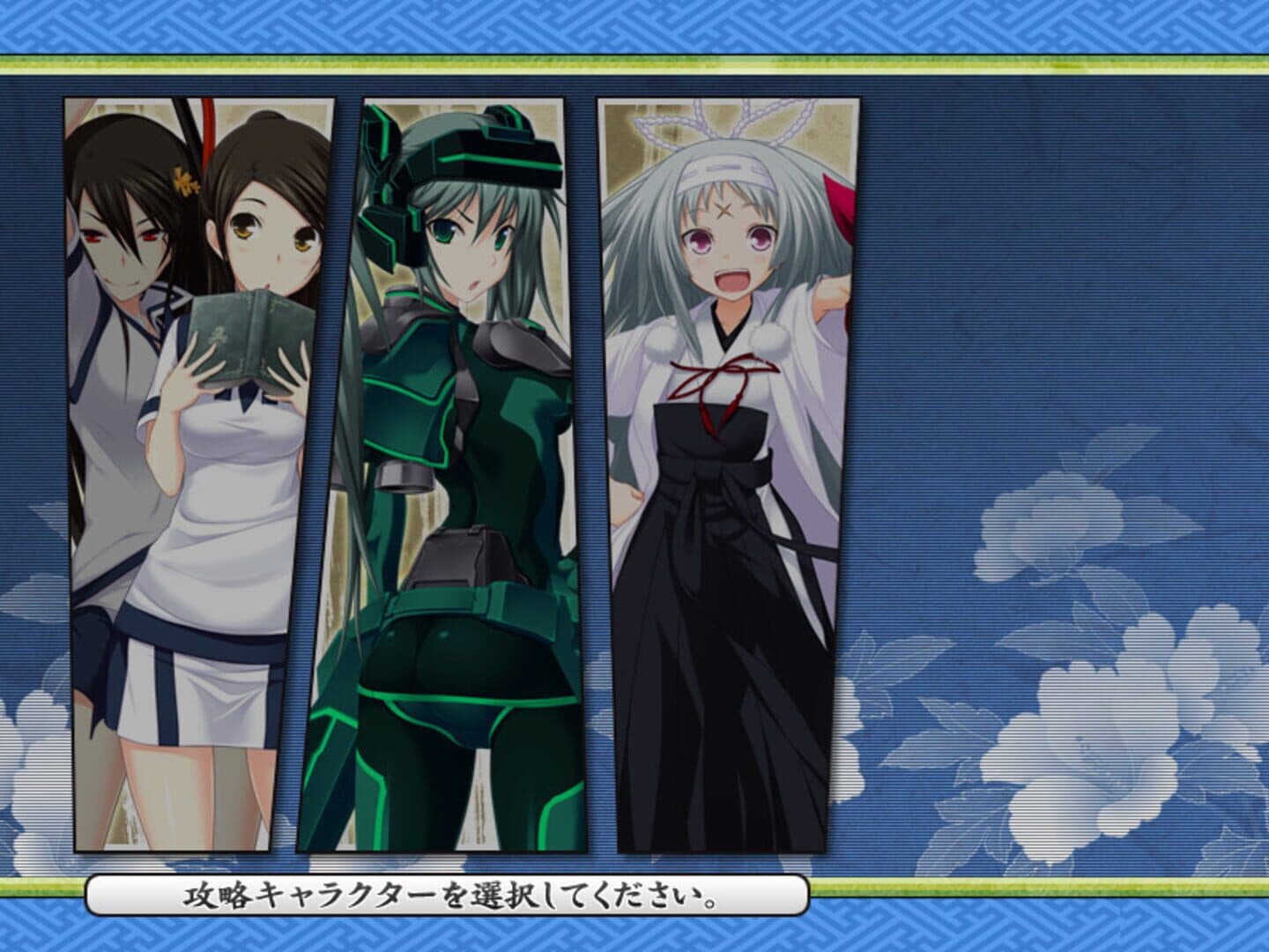 Maji de Watashi ni Koishinasai! A-2 screenshot 1