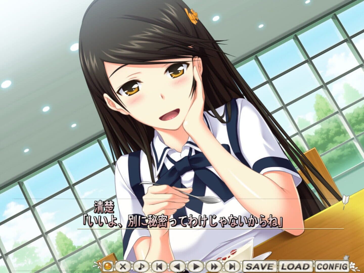 Maji de Watashi ni Koishinasai! A-2 screenshot 2