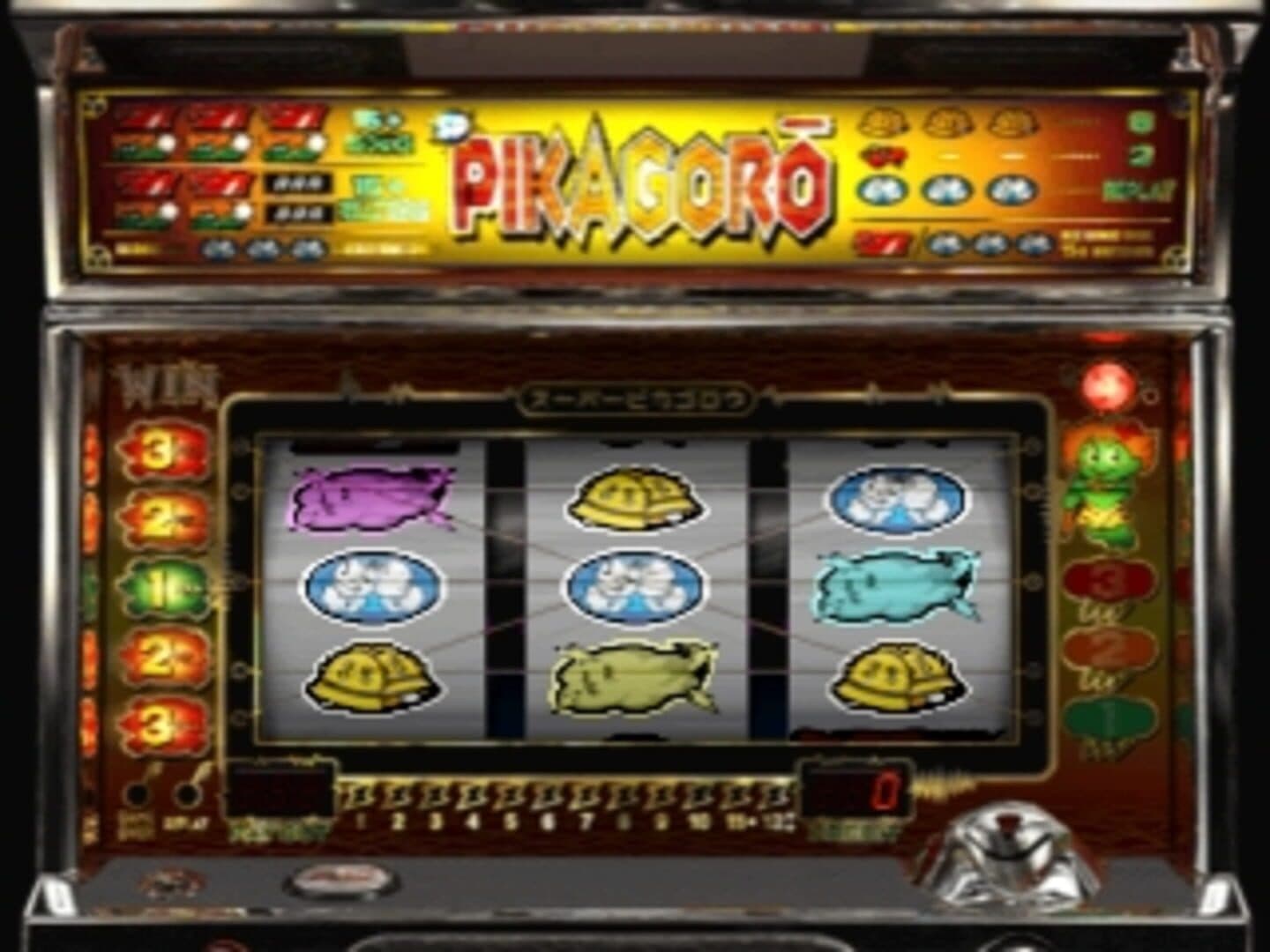 Yamasa Digi Selection screenshot 1