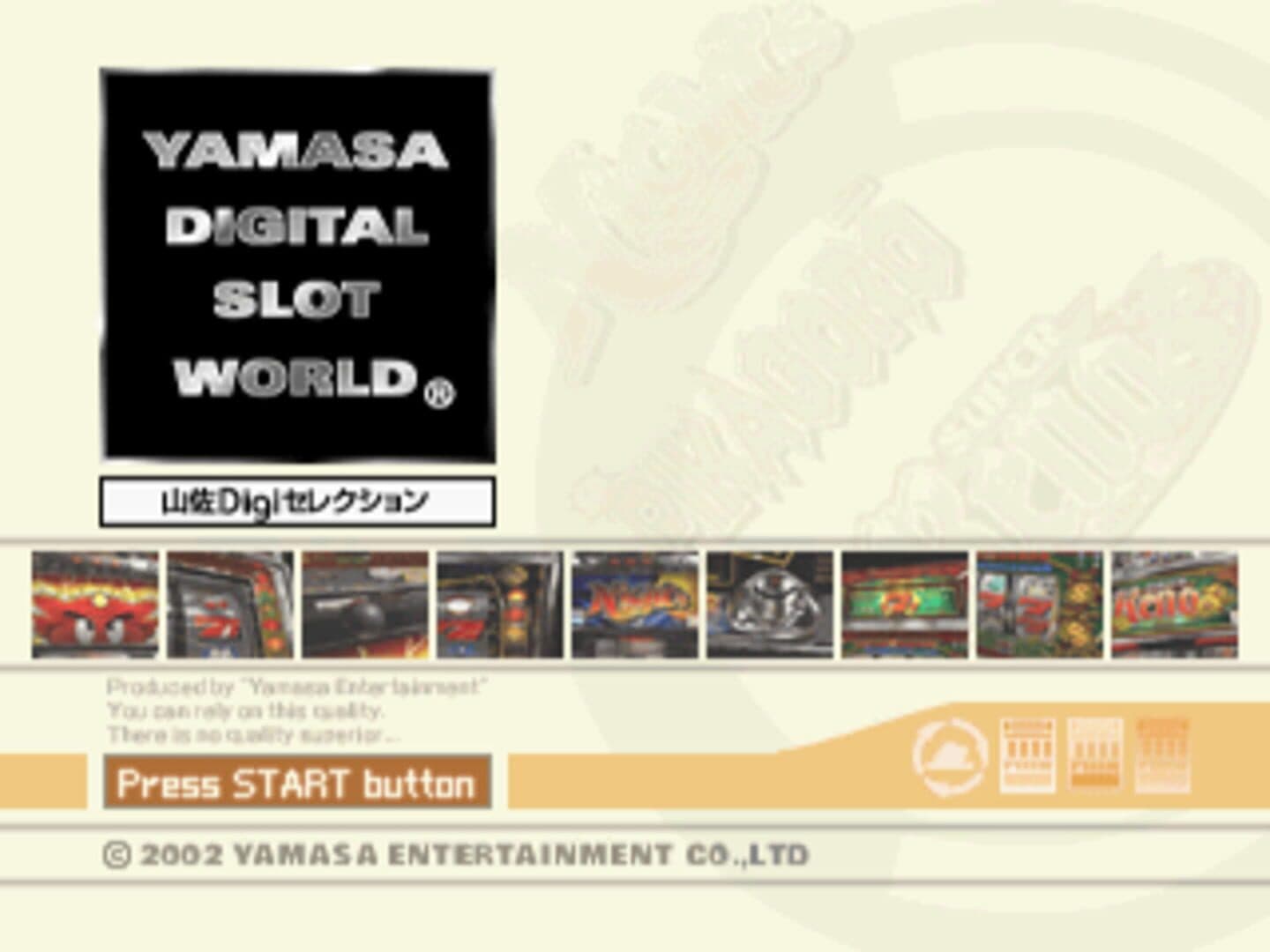 Yamasa Digi Selection screenshot 3