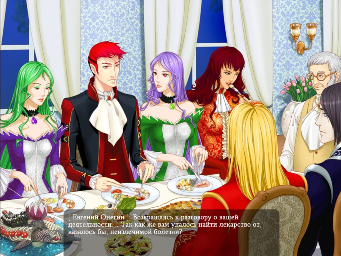 Eugene Onegin screenshot 3