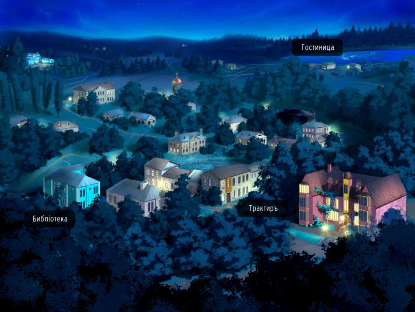 Eugene Onegin screenshot 4