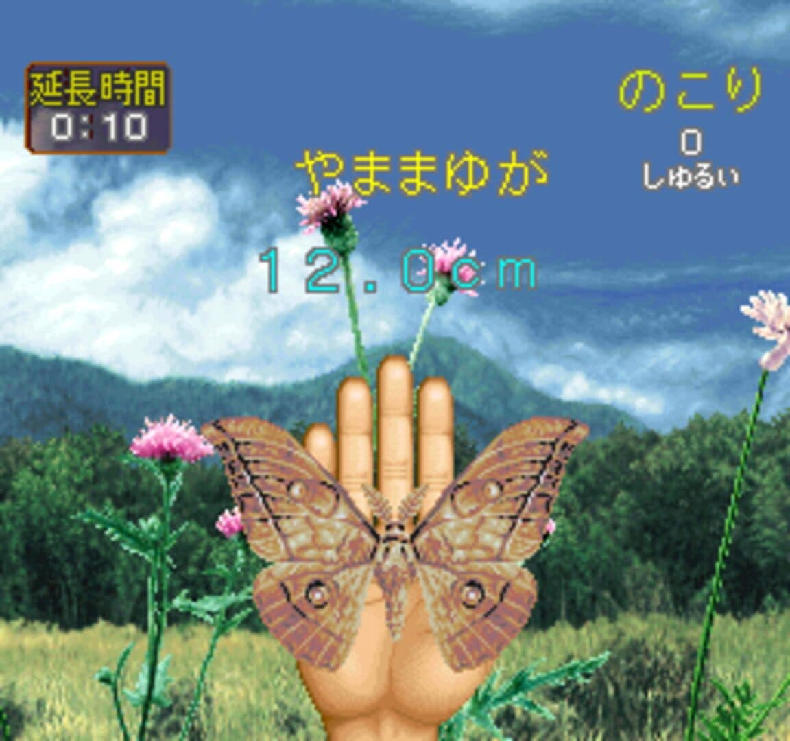 Mushi Taro screenshot 2