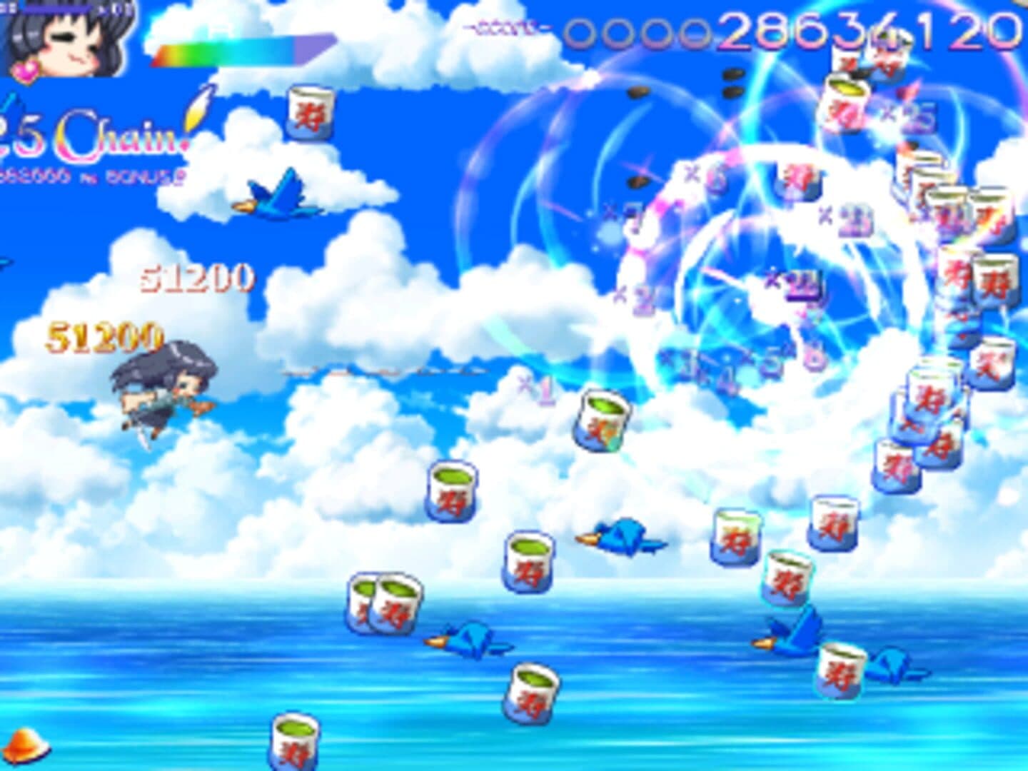 Airrade: Air screenshot 3