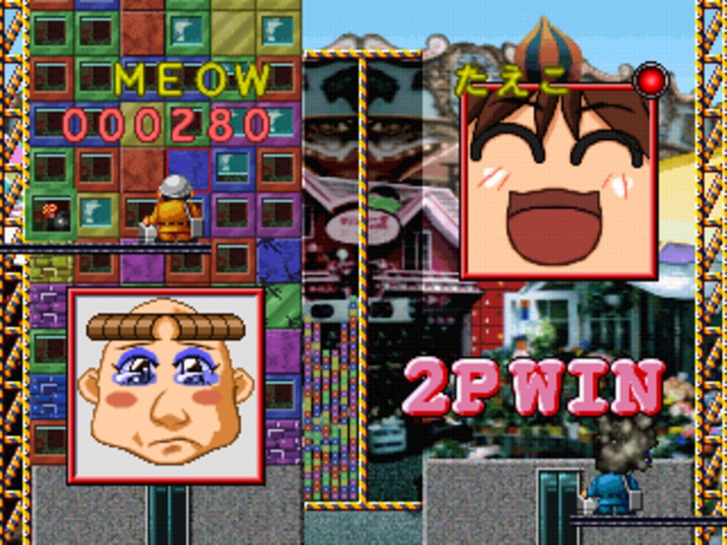 Building Crush! screenshot 1