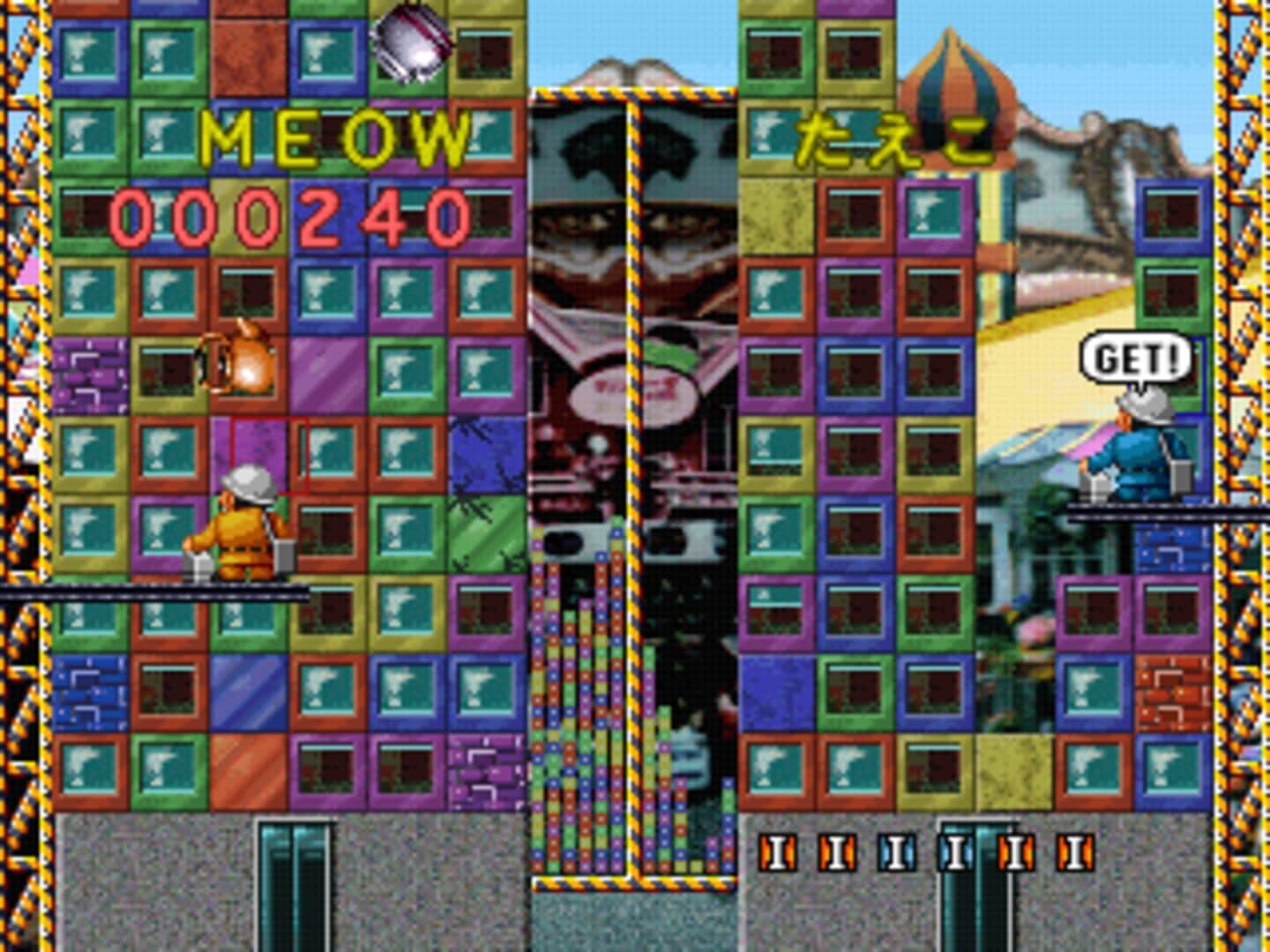 Building Crush! screenshot 2