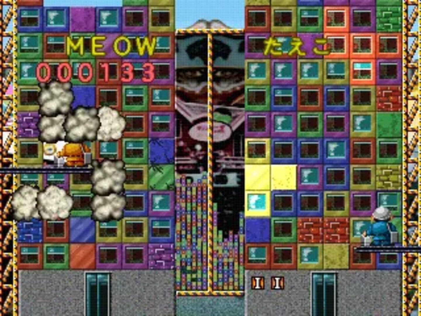 Building Crush! screenshot 5