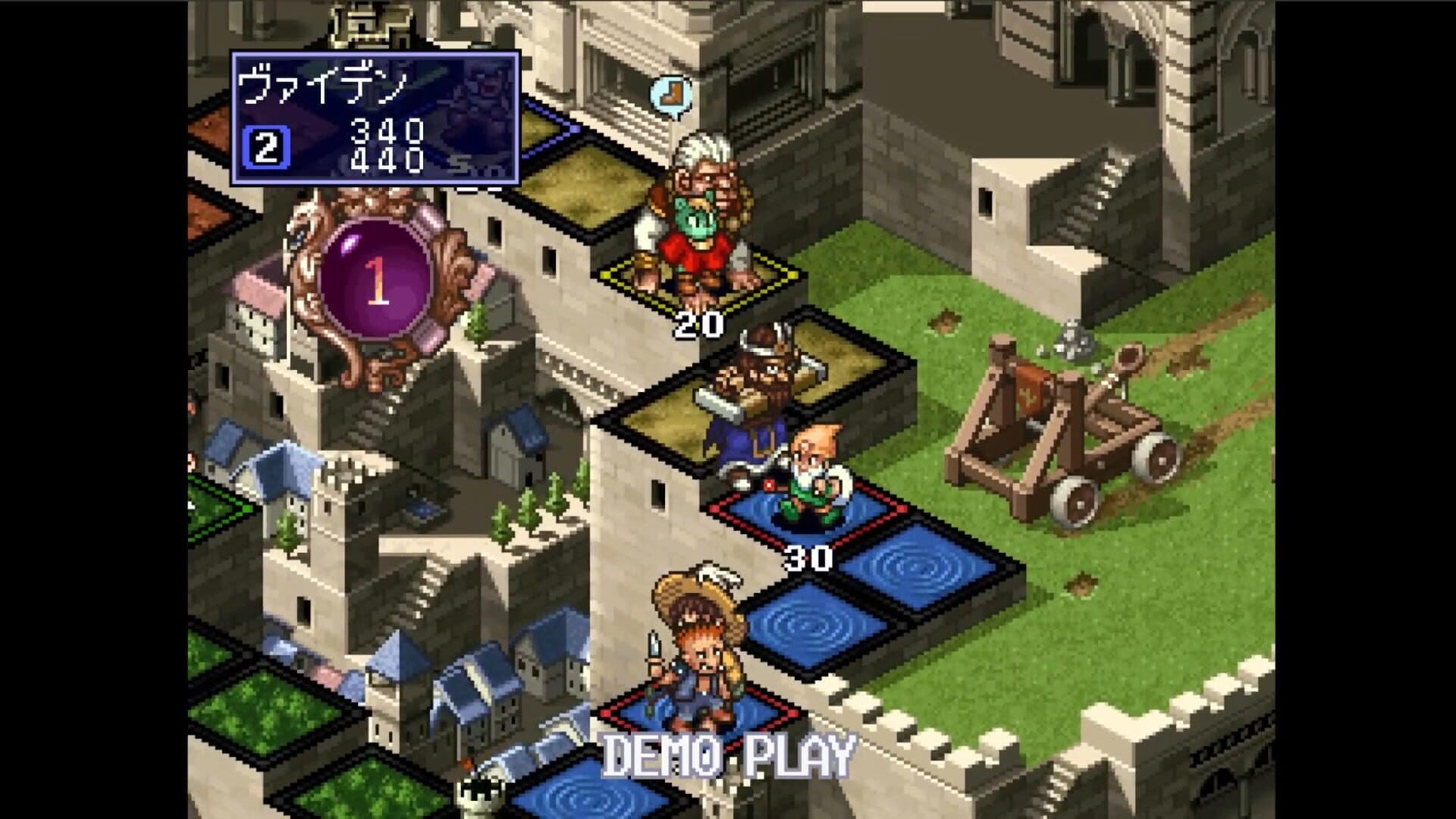 Culdcept Expansion Plus screenshot 2