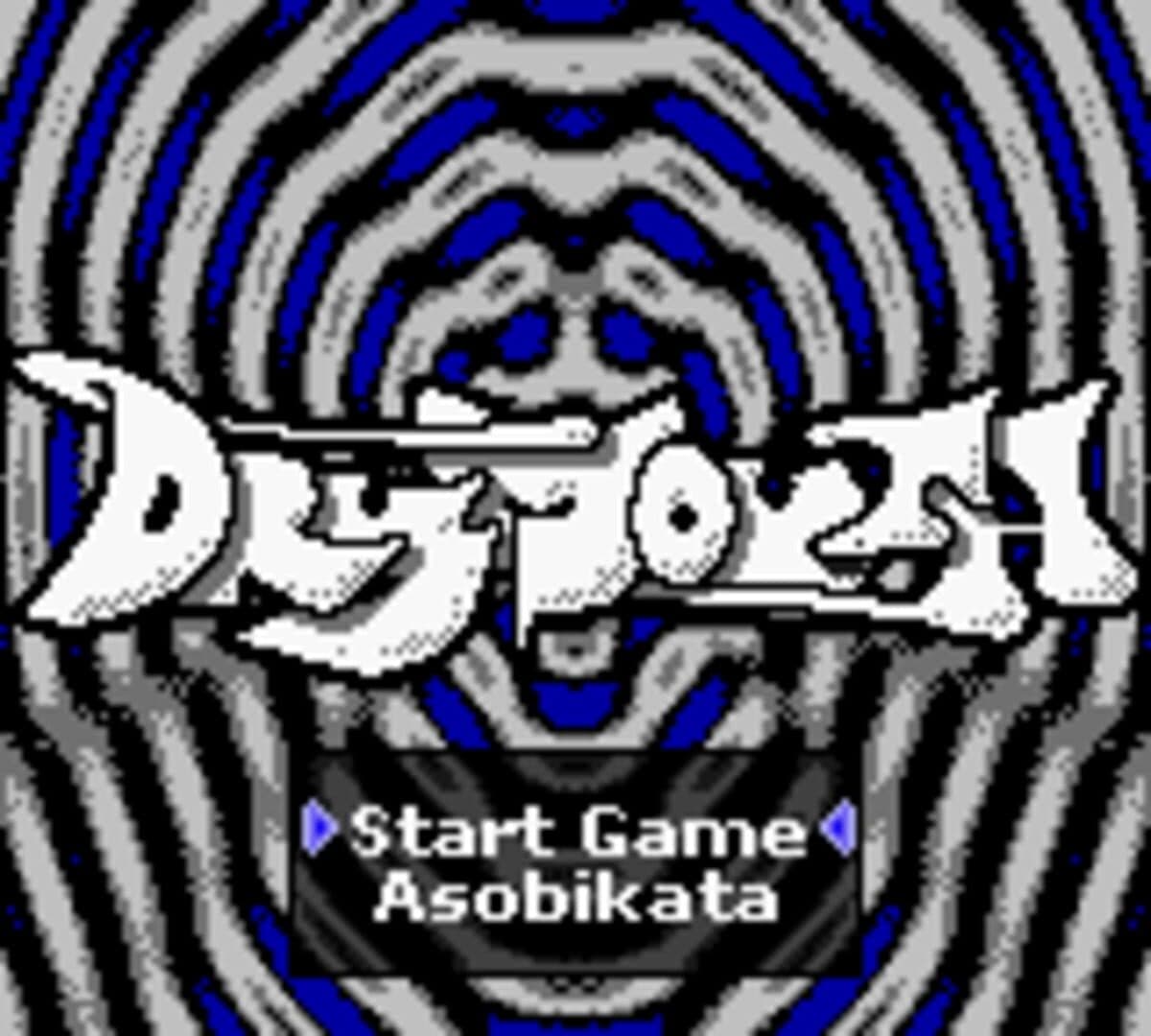 Drymouth screenshot 2