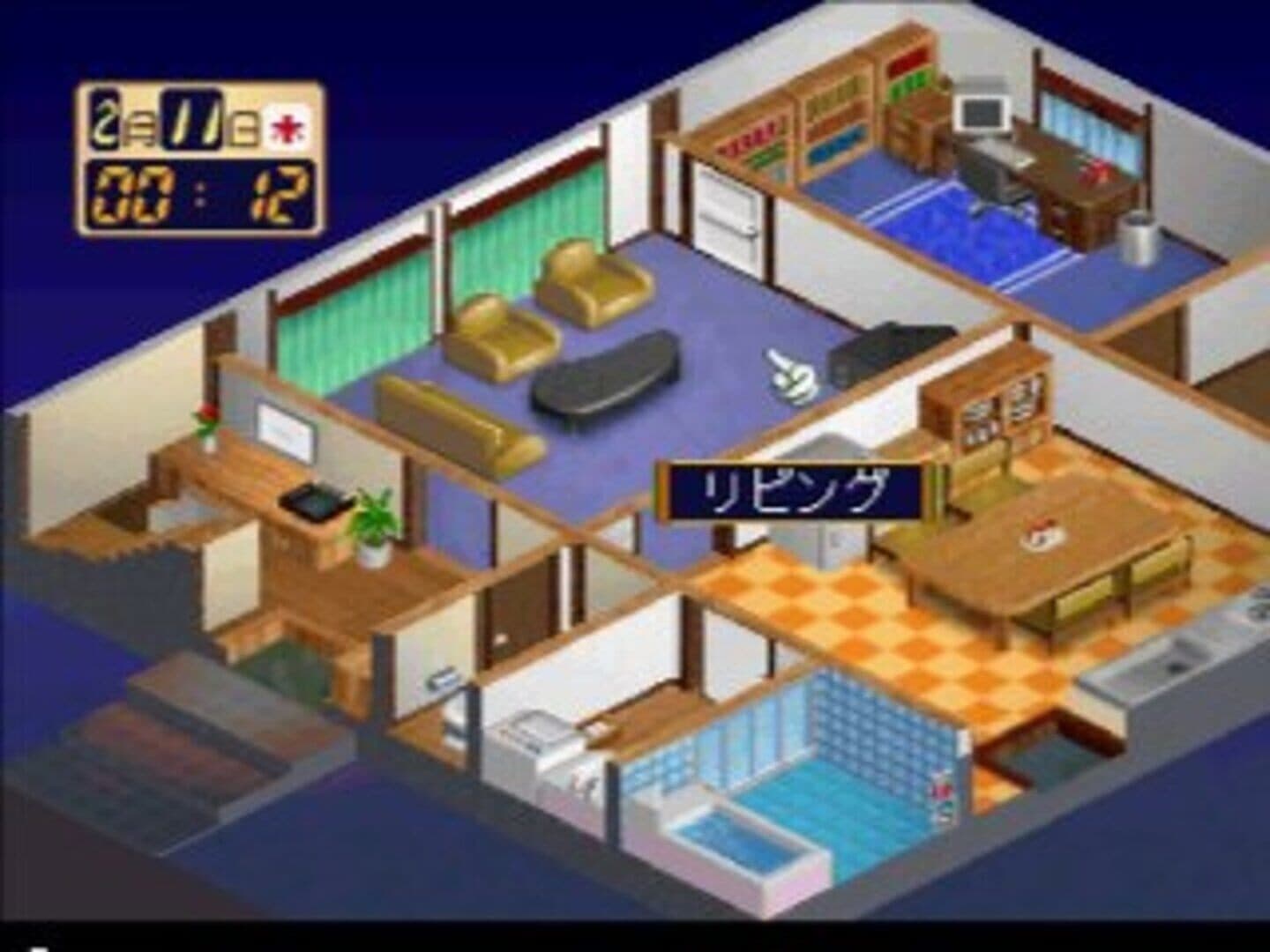 Roommate: Inoue Ryoko screenshot 4
