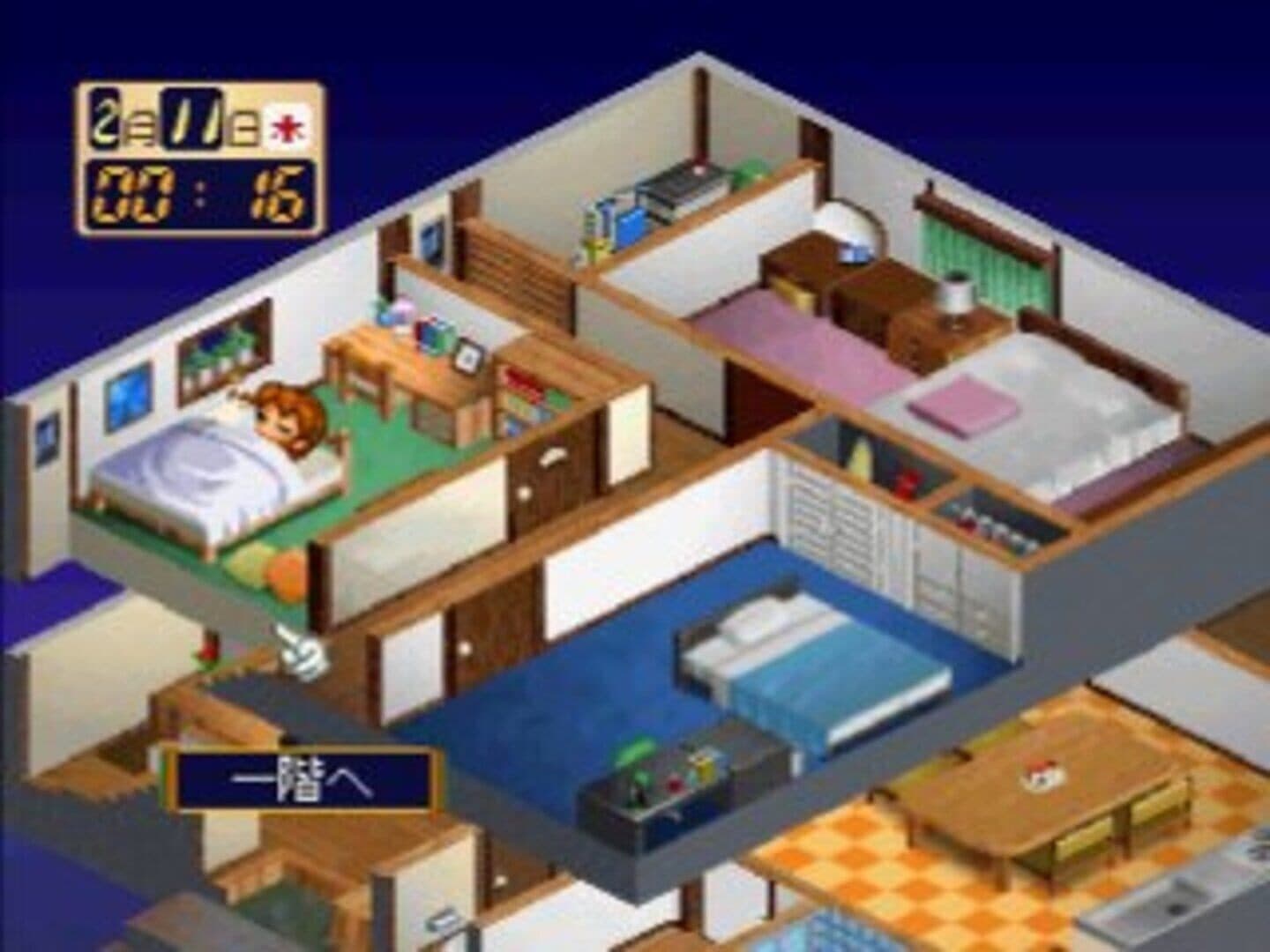 Roommate: Inoue Ryoko screenshot 5