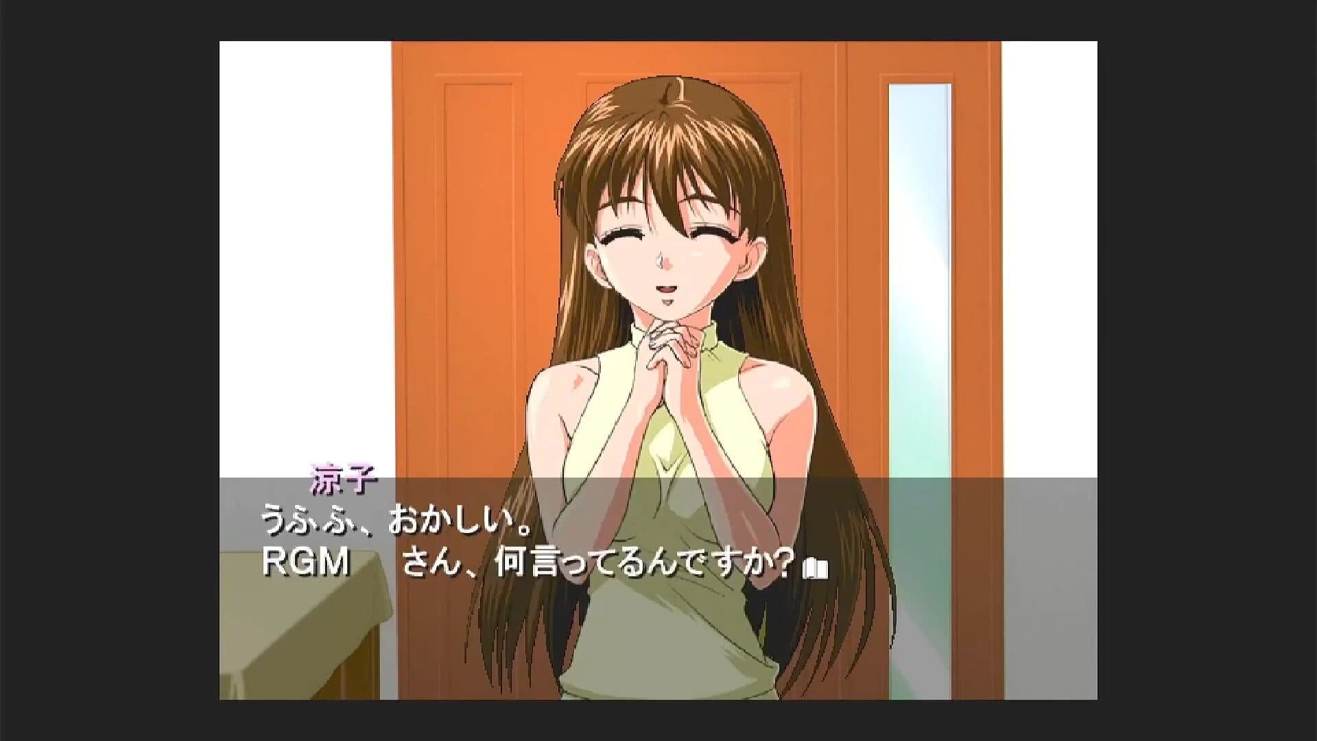 Inoue Ryouko: Roommate screenshot 3