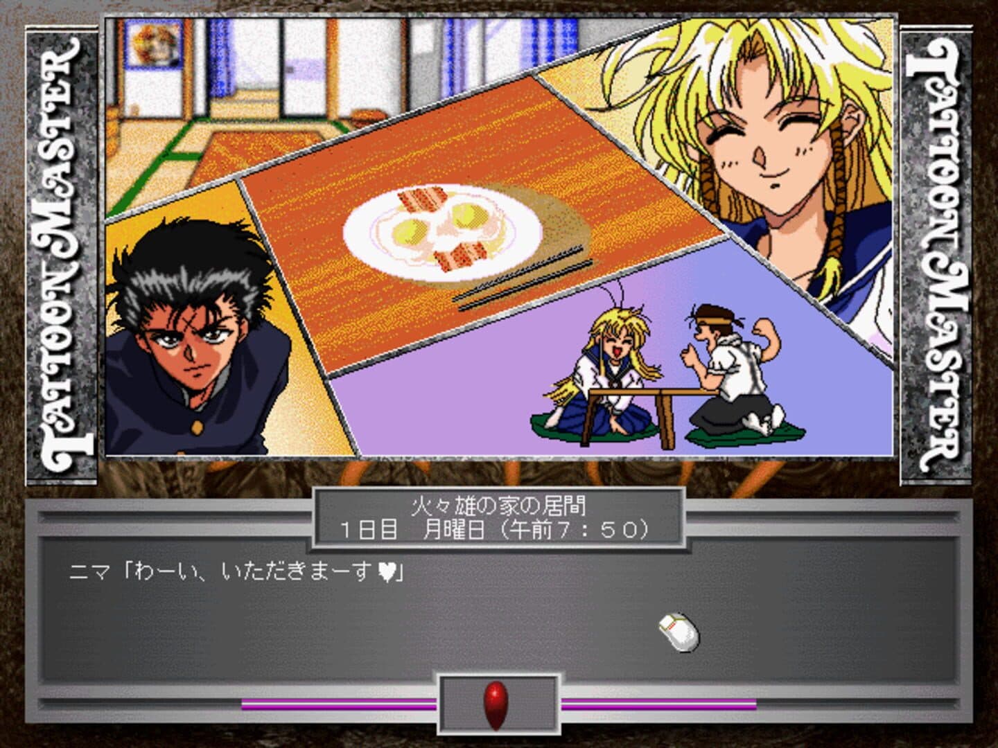 Tattoon Master screenshot 1