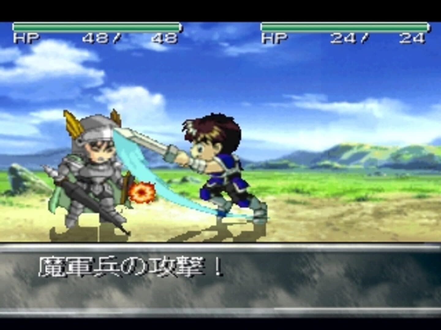 Farland Story: The Four Seal screenshot 3