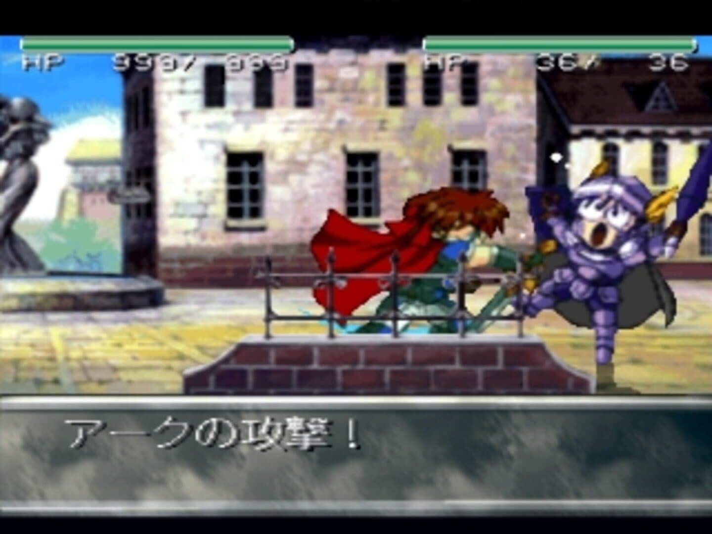 Farland Story: The Four Seal screenshot 5