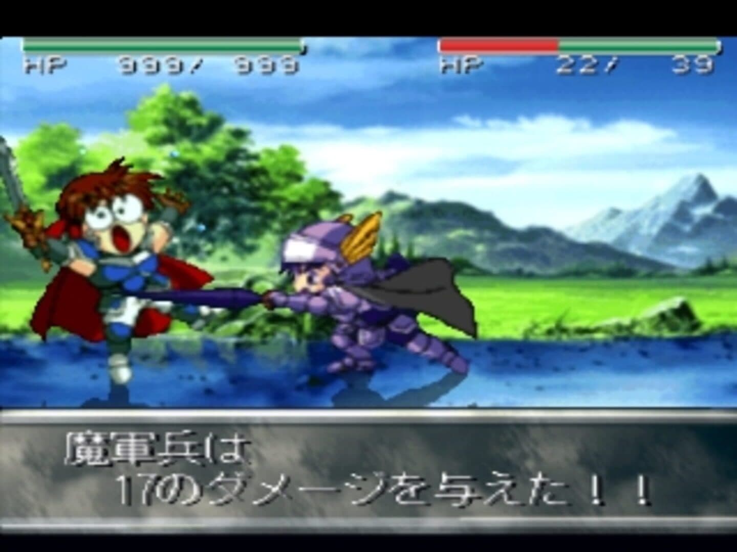 Farland Story: The Four Seal screenshot 1