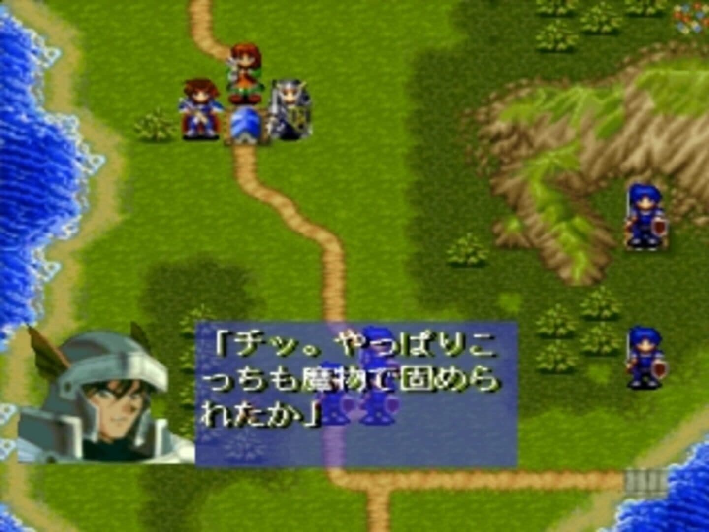 Farland Story: The Four Seal screenshot 2